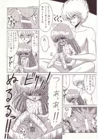 (C52) [Momo no Tsubomi (Various)] Lolikko LOVE 7 (Various)