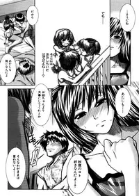 COMIC MUJIN 2005-12