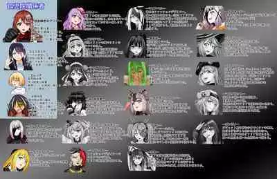 [COCOA] BOUNTY HUNTER GIRL vs BLITZ DOCTOR Ch. 24