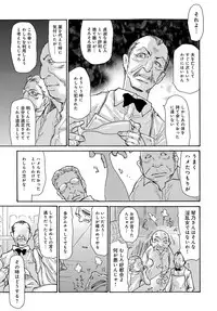 COMIC Magnum Vol. 92