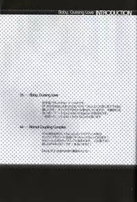 [Blue Sheets] Baby,Cruising Love (The Melancholy of Haruhi Suzumiya)