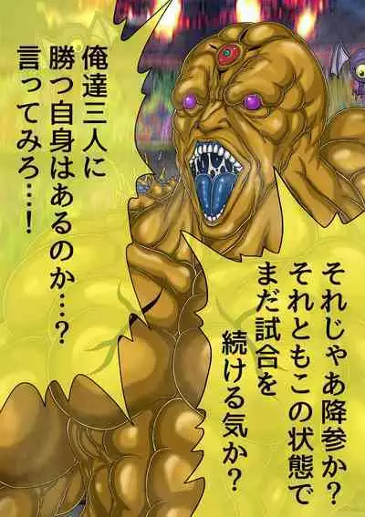 QUEEN HEAVEN HELLS GATE TRIPLE PACK 1