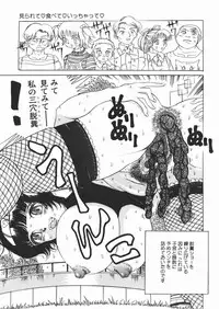 [Sawamura Mekichi] Suki Suki Obutsu Shori Musume