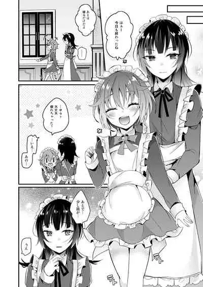 [Nyuu Koubou (Mishima Psycho)] Moshimo Deliheal EX Ore wo Baikin Atsukai shita onna to zutto sukidatta onna wo nikubenki deliheal