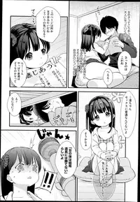 COMIC AUN 2014-11