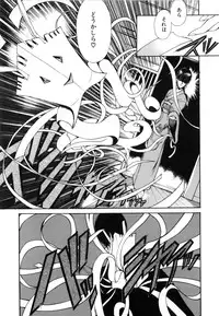 [Fujisaki Makoto] Jugonji Enmi no Shou