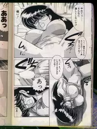 [Watanabe Yoshimasa] Mad Scientist Ritsuko