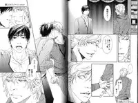 [Inoue Satoh] Smoker