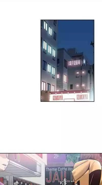 [週日] [90's magazine & Seize] 校園live秀 1-63 官方中文（連載中）