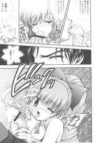 (C62) [Kuroyuki (Kakyouin Chiroru)] Kanami Main (s-CRY-ed)