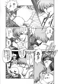 [Laplace] Kanojo wa Akamaru Kyuujoushou - The Tempting, Trendy, Attractive Girls