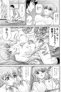 COMIC PLUM 2009-05