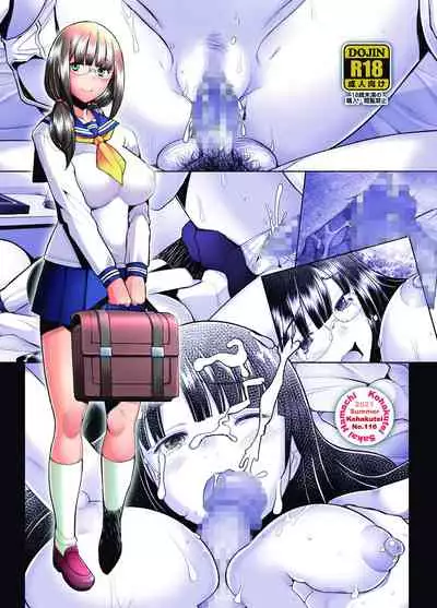 Daisuki na Osananajimi no SHojo ga Hiretsu na Chinpo ni Tsukiyaburareru Hanashi