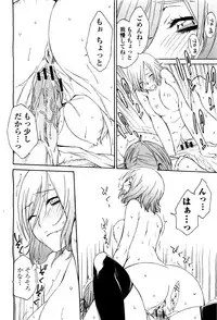 COMIC Momohime 2010-05 Vol. 115