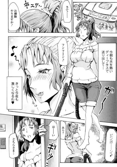 Kemono DIRECT 3