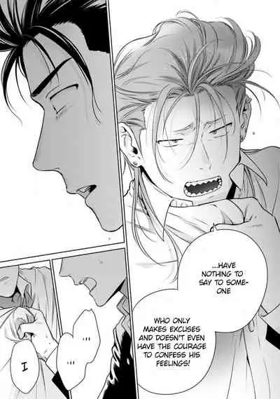 [Hiiragi Nozomu] Nakasete Yaru yo Yankee-kun | I'll Make You Cry Ch. 1-5 + Extras [English] [Digital]