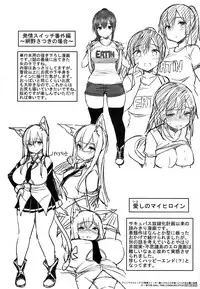 [Ichinomiya Yuu] Hatsujou Switch ~ Otosareta Shoujo-tachi ~ | 發情啟動開關～墮落下去的少女們～ [Chinese]