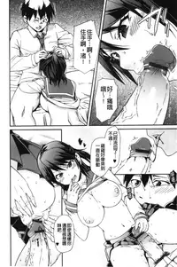 [Marui Maru] Dangyakukei Joshi [Chinese]