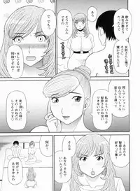 [Kawamori Misaki] Gokuraku Ladies Kanketsu Hen | Paradise Ladies Vol. 9