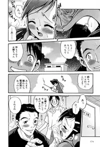 [Kyouichirou] Hime Warabe