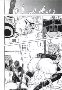 [Aki Kyouma] 18 ONE-EIGHT