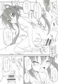(C82) [MINT BLUE (MOYURU/n)] ORE×YOME 06 - Naisho no Azu Cat (K-ON!)
