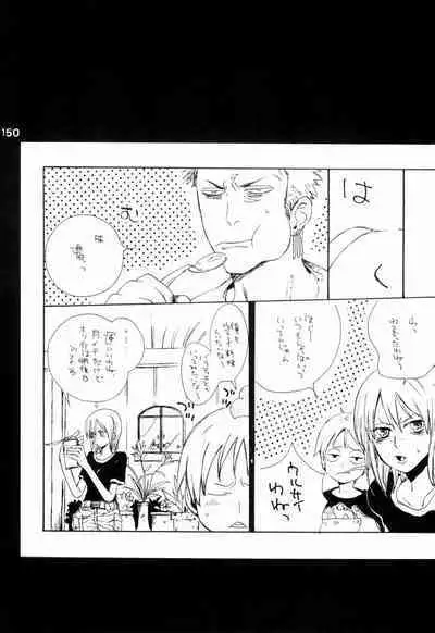 Wandering In The World 2