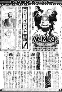 COMIC MILF 2016-04 Vol. 29