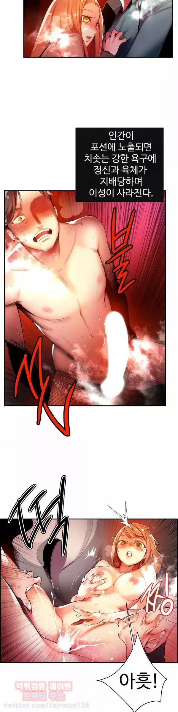 Lilith`s Cord Ch.0-38