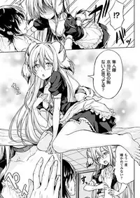 COMIC Unreal 2017-10 Vol. 69 [Digital]