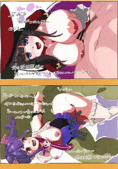 Ba no Ecchi na Yatsu