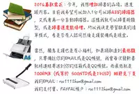 [Ooshima Ryou] JukuCos - Jukujo Datte Cosplay ga Yaritai [Chinese]