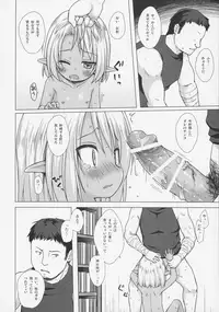 (COMIC1☆11) [Noraneko-no-Tama (Yukino Minato)] Namida no Hana no Saku Tokoro