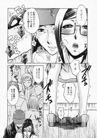 [Umematsu Thomas] Okusama wa Bijin Joushi - Madam is beautiful superior