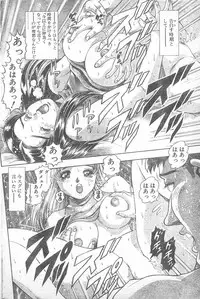 COMIC Penguin Club 1996-01