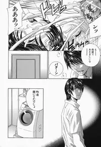 [Drill Murata] Ikumade... Piston! - Do the piston until breaking