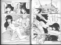 [Uchiyama Aki] Yuusei Shoujo Man'yuuki