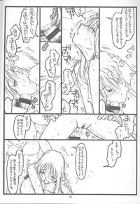 (C56) [bolze. (rit.)] No Title