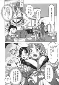 COMIC 0EX Vol. 02 2008-02