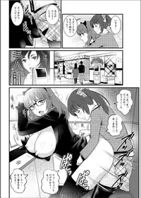 [Saigado] Toshimaku Sodachi no Toshima-san Ch. 1- 7