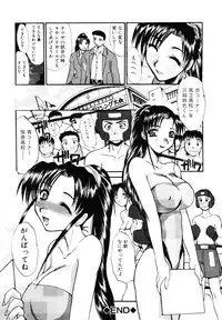 [Itaba Hiroshi] Sonna koto nai yo