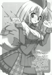 (C78) [Taku-tamA] Hunter G Club Youkoso! (Monster Hunter)