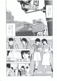 [Amiya Mia] Kibun wa Shoujoiro