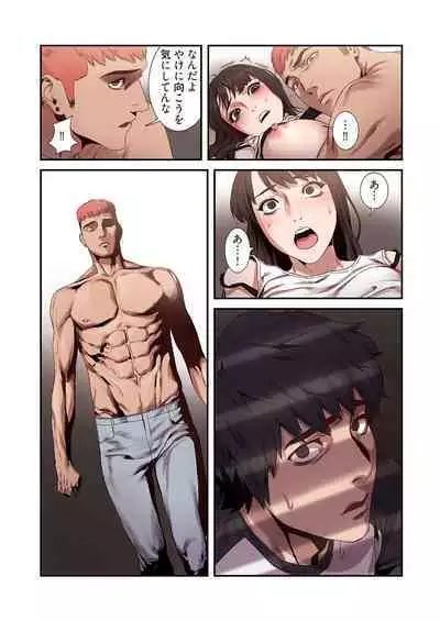 [Yansae] Seizan Tobaku (Special Edition) 1