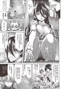 COMIC HOTMiLK 2009-12