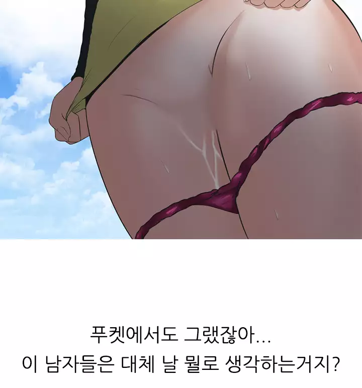 Dark Game Ch.0-23