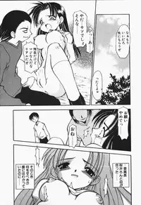 [Chuushin Kuranosuke] +PUREIZM+