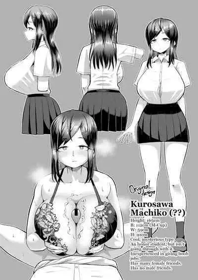 Naze ka Paizuri Shite Kureru Classmate | My Classmate Who Gives Me Titjobs For Some Reason