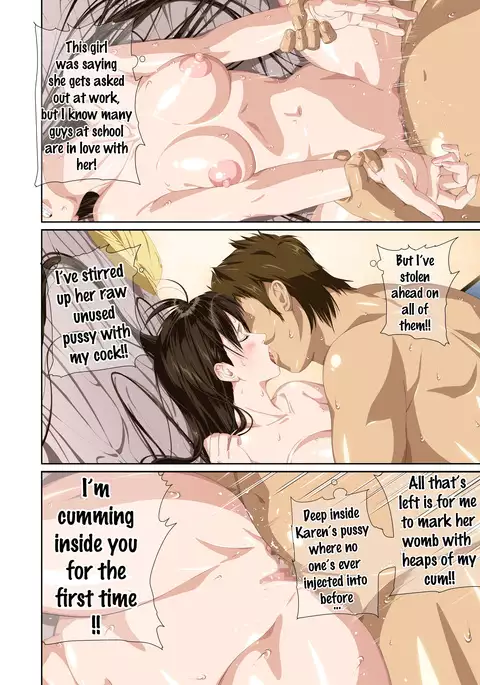 Koibito ja...nai. Seto Karen Hen