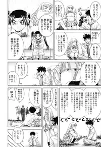 [Matsumoto Kichiji] Seishun 18kin Ecchi [Digital]